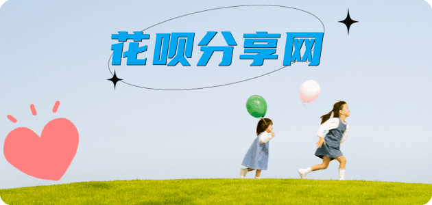 淮北信用卡接单平台☀️诚信信用卡24小时在线靠谱商家推荐
